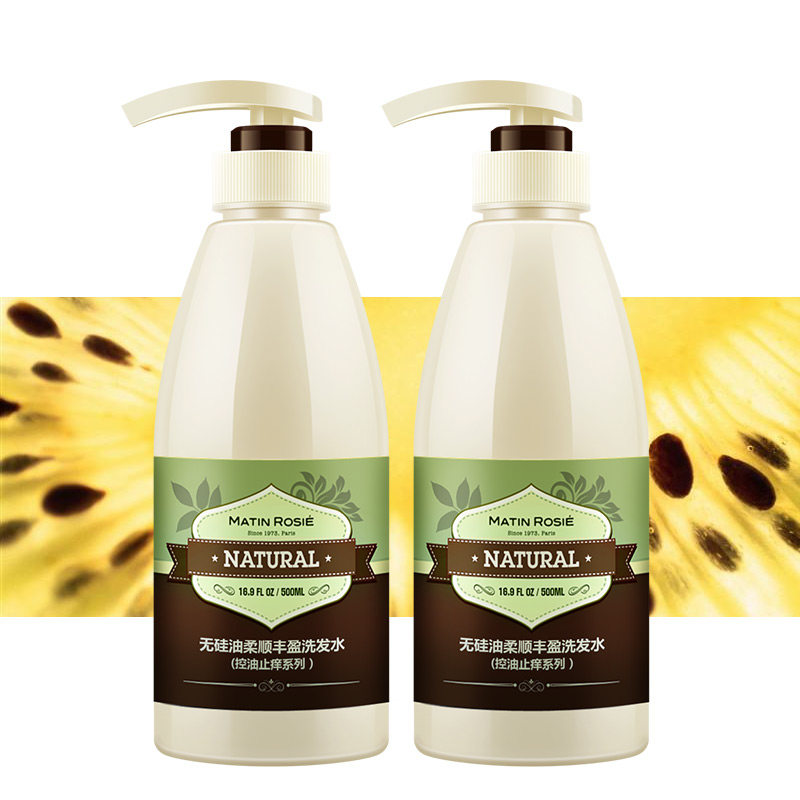 定制预售玛汀露丝柔顺去屑修护止痒洗发水滋润养护补水洗发水套装