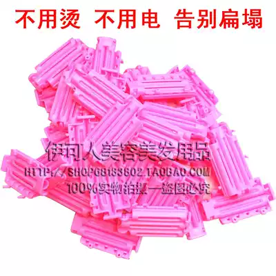 Hairdressing tool fluffy root perm root positioning perm bar puffy hot corn silk bar clip