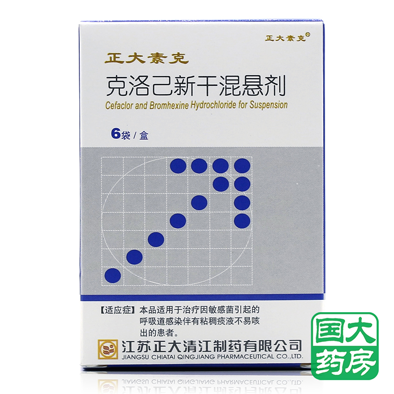 正大素克 正大素克 克洛己新干混悬剂 6袋/盒