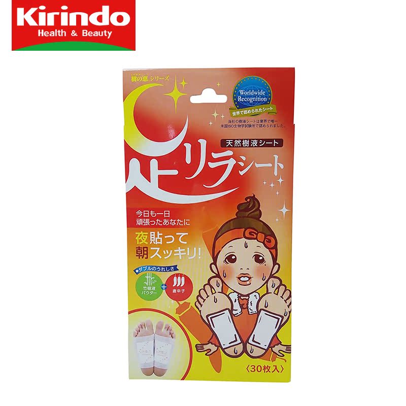 【Kirindo】日本进口 树之惠 天然树叶足贴30片 辣椒
