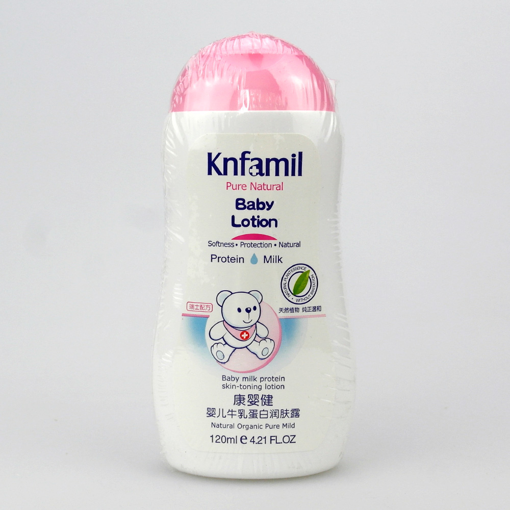 康婴健婴儿牛乳蛋白润肤露宝宝儿童护肤脸霜润肤乳120ml KYJ009