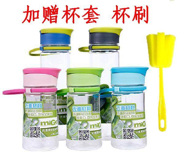 US MIGO Yuesui Hyatt Health Sports Water Bottle Portable Leakproof Plastic Children's Space Cup