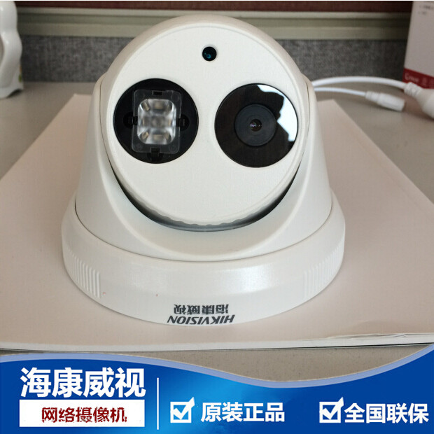 SeaConway view DS-2CD2325F-IS 2 million POE powered built-in microphone Network Hemisphere Camera-Taobao