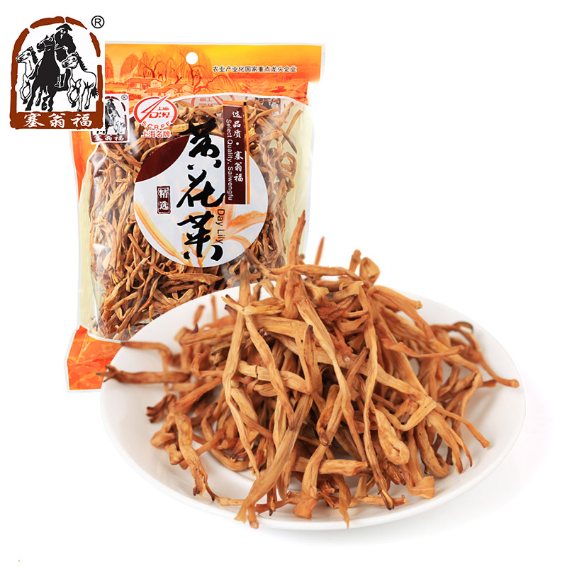 【天猫超市】塞翁福黄花菜150g干货 金针菜干 原菜干 特产特价