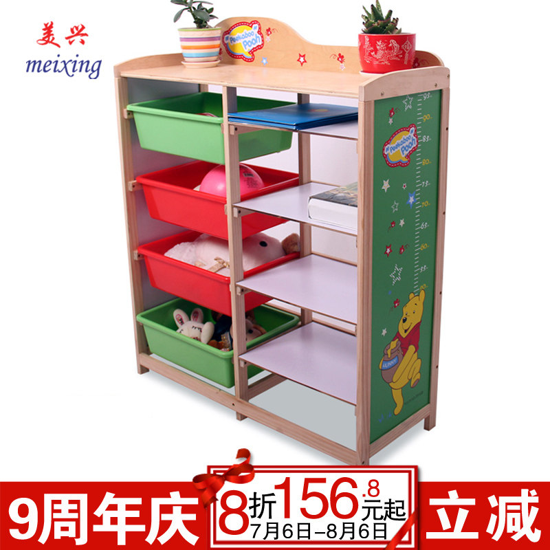 ���˶�ͯ��߼�DWHX00048