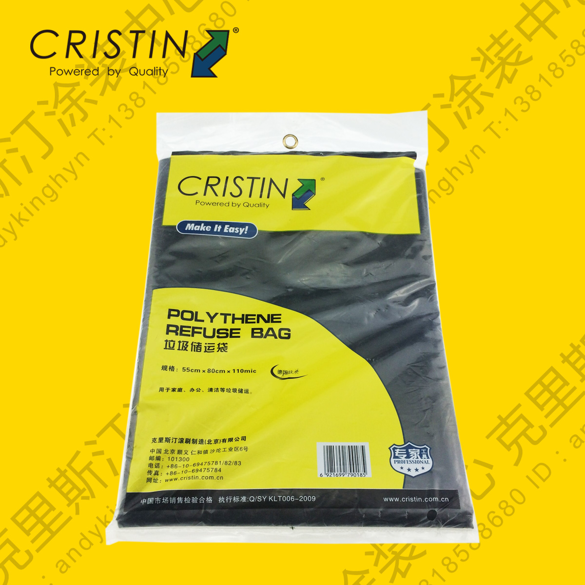German Christine Home Office Building Decoration Hotel Sanitation Special Garbage Storage Bags