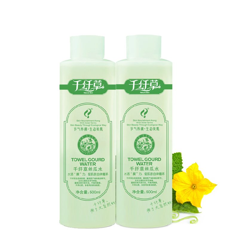 NALA 千纤草丝瓜水500ml 2瓶爽肤水原液