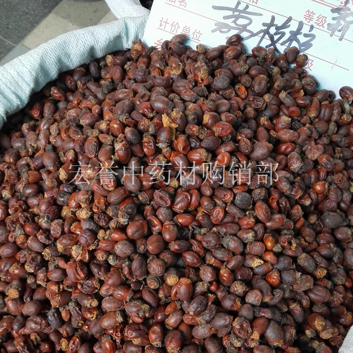 Chinese herbal medicine lychee nuclear 500 gr