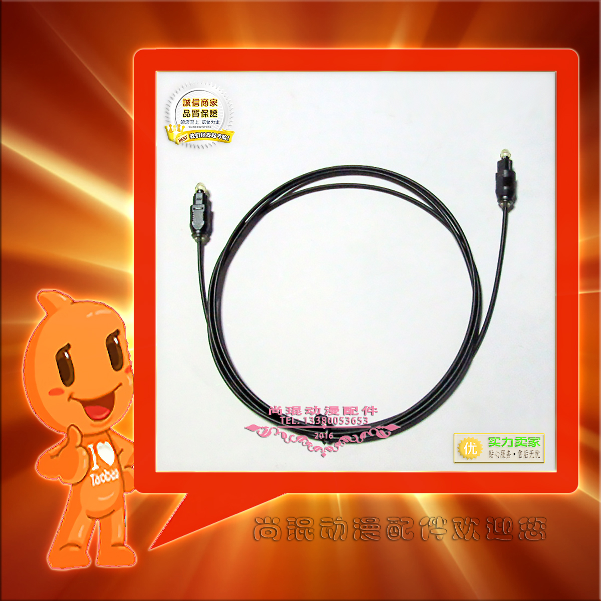 Audio - fiber audio line Wanderer S2000V2 Digital Fiber Audio Line Connection for Sound Energy