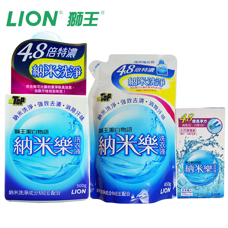 LION日本狮王洁白物语纳米乐超浓缩洗衣液500g替换装450ml 100ml