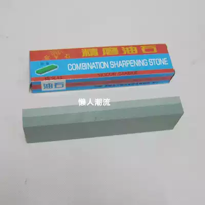 Green Silicon Carbide sand strip green carbon oil strip grindstone grindstone fine grinding oil stone whisperer Stone