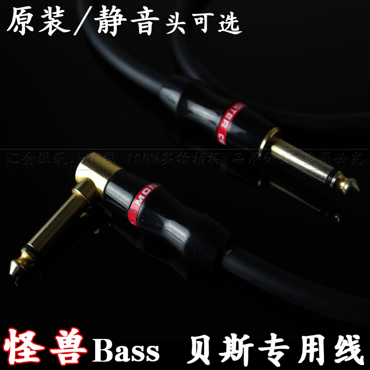 American Monster Bass Wire Bass Wire Bass Speaker Wire Noise Reduction Wire Effectors Audio Line