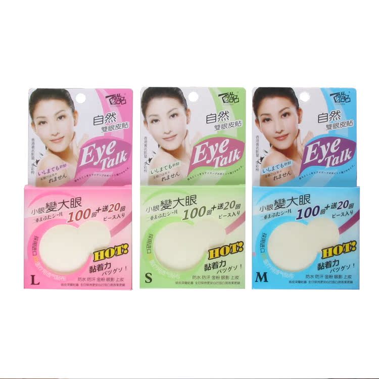 酷品 自然双眼皮贴 100回+送20回