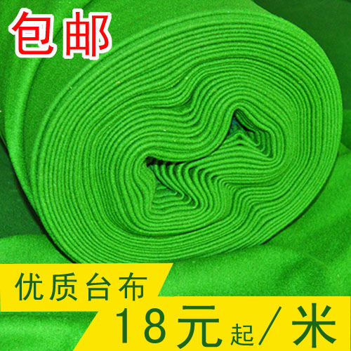Black 8 billiard tablecloth 6811 Australian wool double-sided tableni ball cloth green flannel thick tablecloth blue replacement