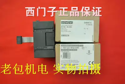 S7-200plc Siemens 6ES7223 6ES7 223-1BF22-1HF22-0XA8 0 original EM223
