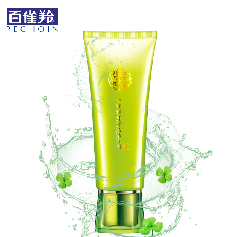 百雀羚卸妆 水嫩精纯卸妆洁面乳95g温和卸妆滋润补水保湿亮肤女士