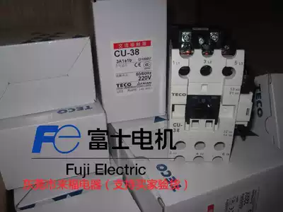 Brand New (Dongyuan TECO) Taian contactor CU-38 AC220V never sell fake