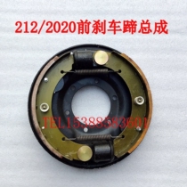 Beijing Jeep parts BJ212 2020N2020S brake shoe assembly
