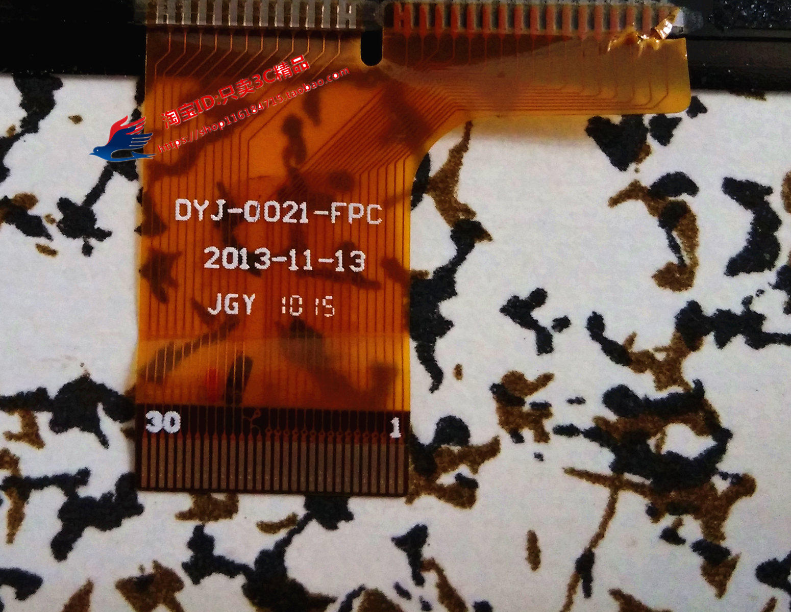 Suitable for cool ratio U25GT Dual core dyj-0021-fpc Multipoint capacitive touch screen handwritten screen 7 inches 