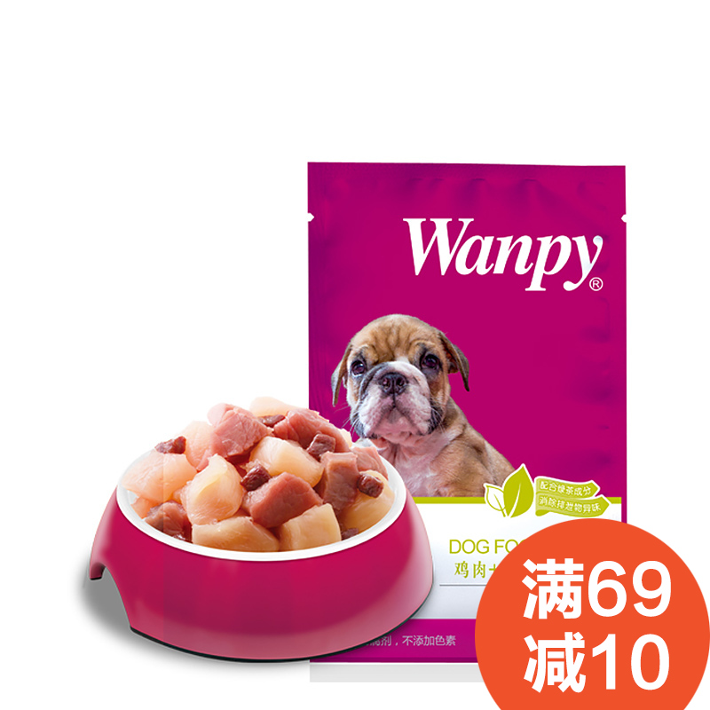波奇网宠物零食顽皮Wanpy狗粮幼犬用鸡肉牛肉鲜封包80g泰迪狗零食