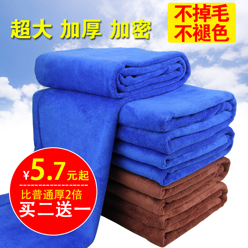 洗车毛巾汽车超细纤维不掉毛加密加厚吸水擦车巾洗车布用品60 160