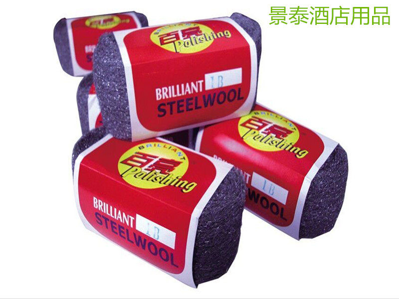 Brighter 1# 2# Steel Wire Cotton (by calculation) 100 zhuang