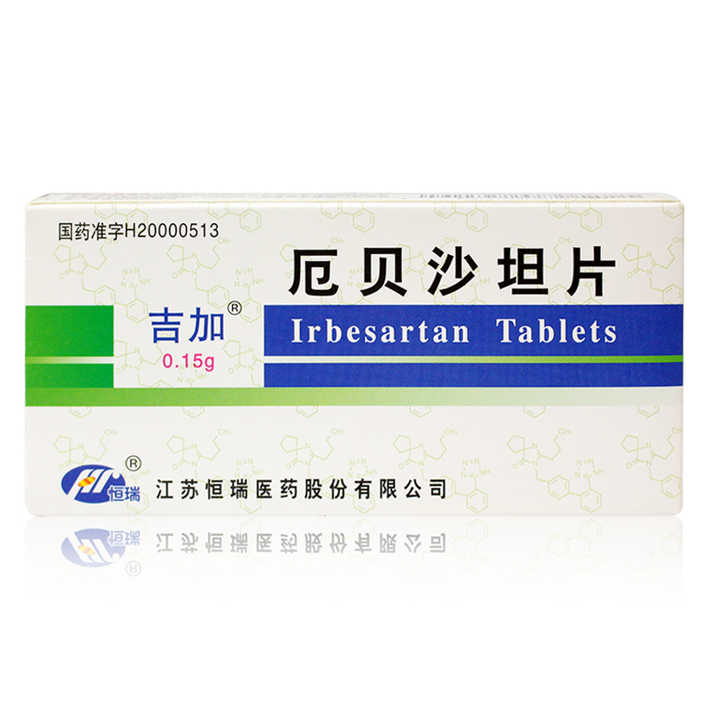 吉加 吉加 厄贝沙坦片 0.15g*7片/盒