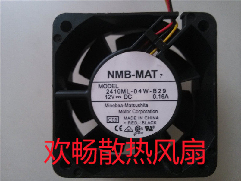NMB-MAT 2410ML-04W-B29 0 12V 16A 6cm 6cm 6025 6025 shell frequency converter fan