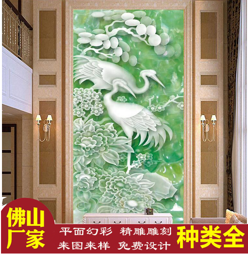 Tile Background Wall Genguan Living Room TV Sofa Background Crystal Glaze 3D Solid Emerald Jade Engraving