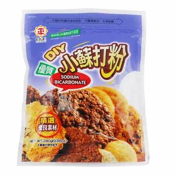 日正 优质小苏打粉 280g台湾官网直邮进口