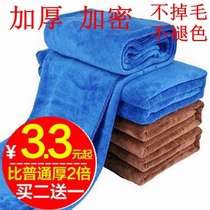 Car wash towel car microfiber non-hairless large thick thickened abrasive water absorbent car towel car wash cloth 60 160