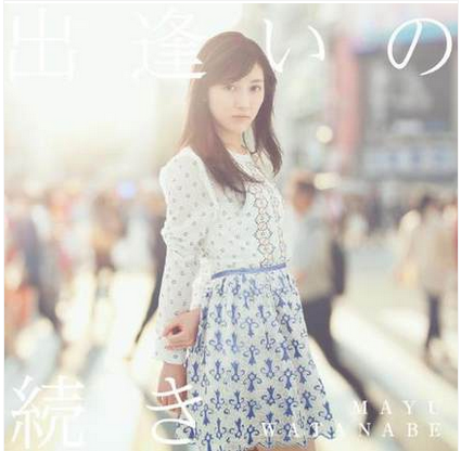 现货包邮|正版 渡边麻友:相遇的后续 Deai No Tuduki CD