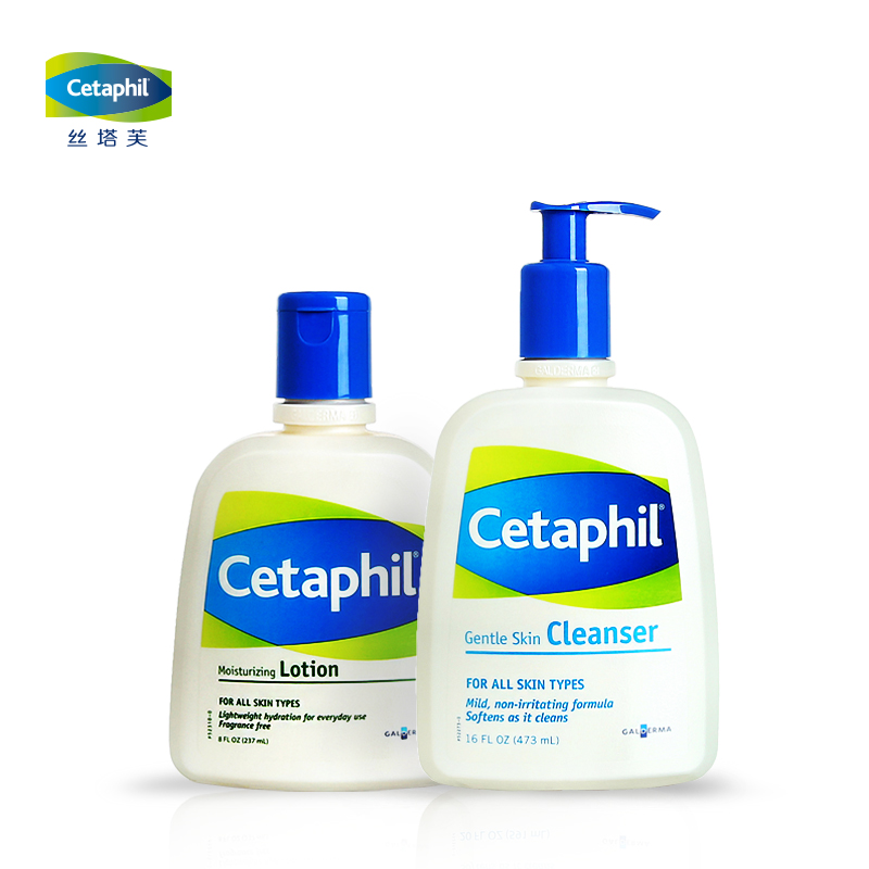 Cetaphil/丝塔芙保湿润肤乳237ml+洁面乳473ml 清洁补水超值套装