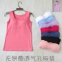 Modal bra chạm đáy quần yếm có đệm ngực không có vòng thép bra một áo thun nữ mùa hè tự luyện yoga áo thun ba lỗ nam