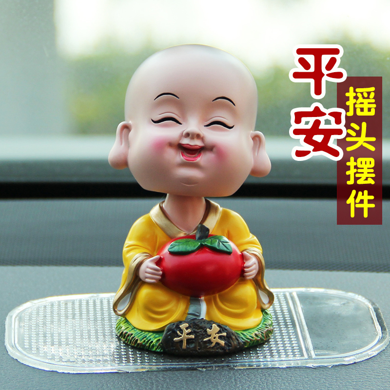 汽车摆件小和尚摇头公仔内饰可爱车内装饰用品创意车饰品保平安