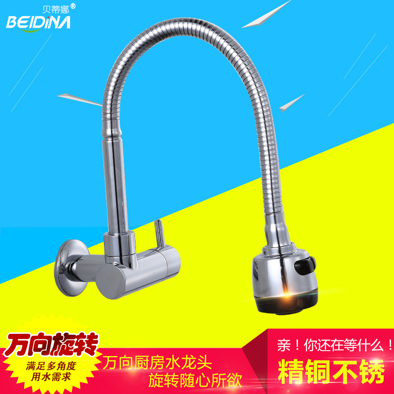 ������������תˮ��������ǽˮ��ͷBDN2194