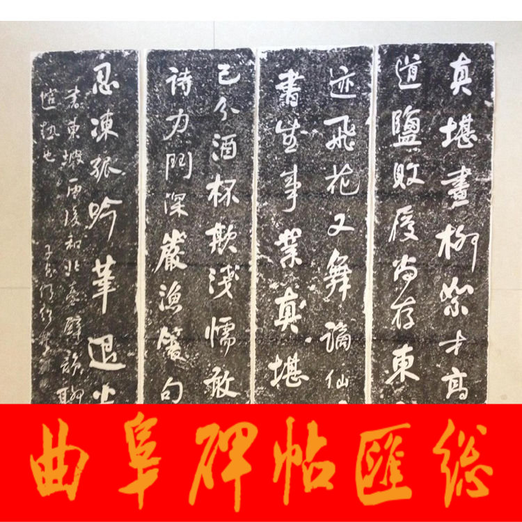 Tablet's Jo Shoki's Four Screen Four Screen Four Screen True Kamps