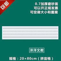 Whiteboard magnetic grid blackboard stickers teaching soft magnet pinyin English four lines three grids 15X80