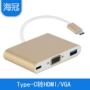 Jin Yu Type-C transfected USB3.0 + HDMI / VGA / HUB chuyển đổi được chuyển thể của Apple macbook - USB Aaccessories đèn led cắm usb