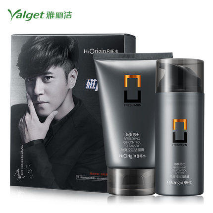 Yalget/雅丽洁8杯水男士劲爽控油护肤套装 控油洁面膏 控油清爽