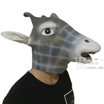Sika deer head mask giraffe animal headgear animal cartoon latex headdress masquerade performance props