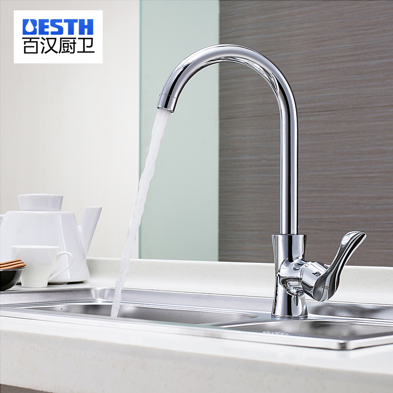 �ٺ�ȫͭˮ��ͷBH-6538