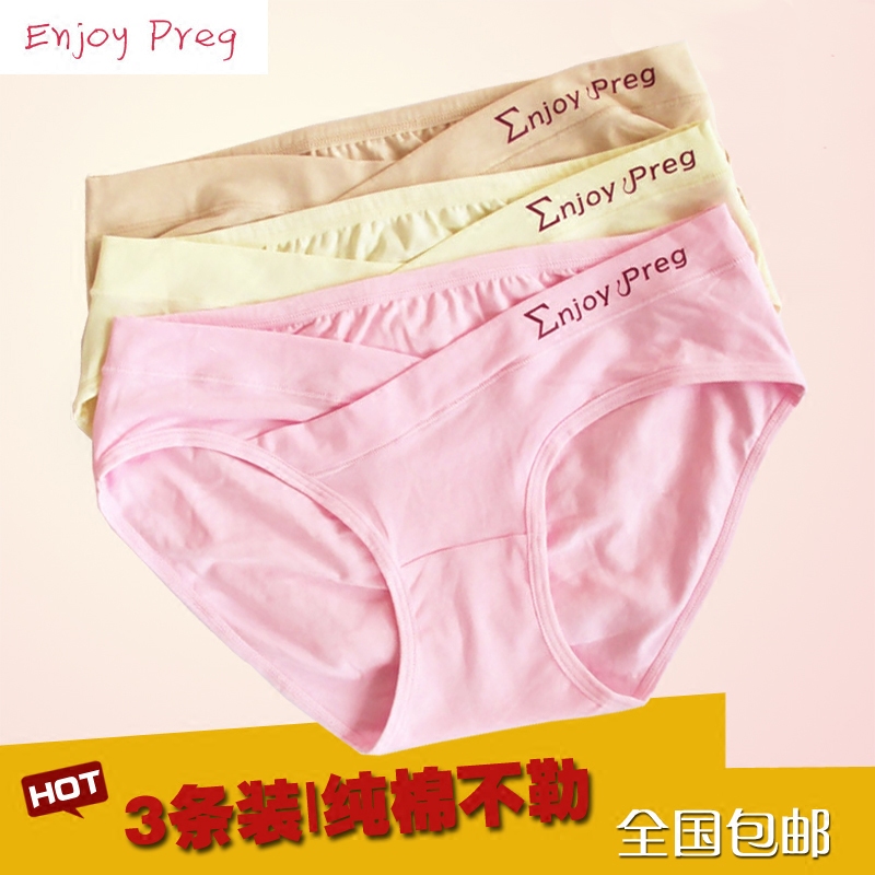 Pregnant woman's underwear 7-9 gestational late cotton low waist female large size 200 catty mm pregnancy medium summer pure cotton 2-6 months