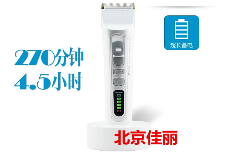 Cortex 916 professional electric clipper hair clipper electric clipper rechargeable hair cutting clipper hair salon dedicated