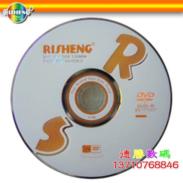 Day win RISHENG S series DVD-R DVD R burn CDs 8X4 7GB blank CDs A grade