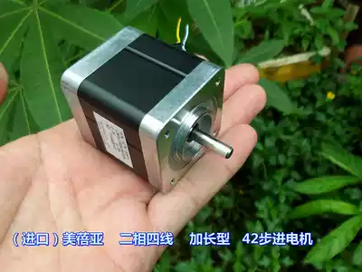 Imported Meibea two-phase four-wire 42 STEPPER motor lengthened body 47 3 MM high torque 0 5N m