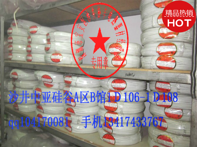 National standard high temperature wire Silicone glass fiber can be sold in bulk by the meter The whole roll is more cost-effective High temperature 200 degrees