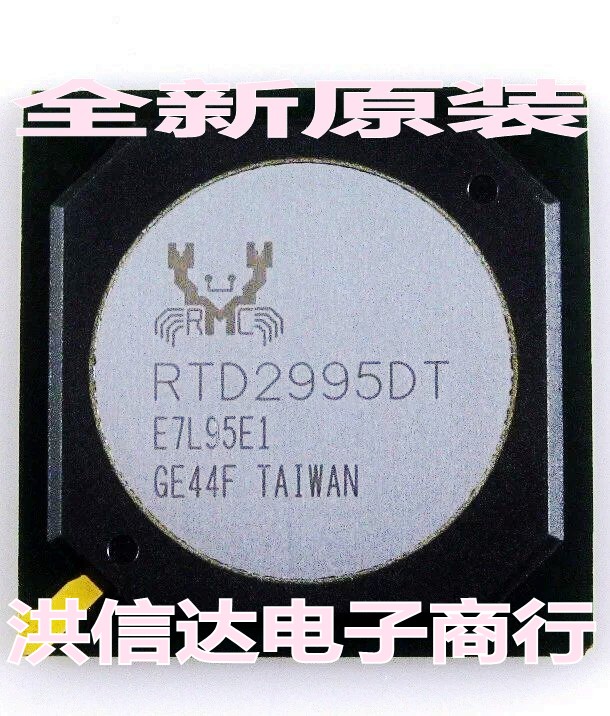 (Hongxin electronics) brand new original spot RTD2995DT LCD screen chip (can be shot straight)