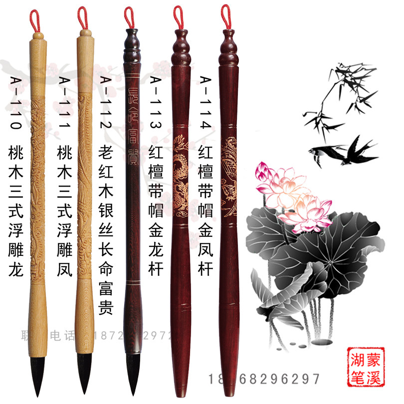 Fetal brush customization Peach wood three-type embossed dragon Silver wire longevity rich red sandalwood with hat golden dragon phoenix fetal brush