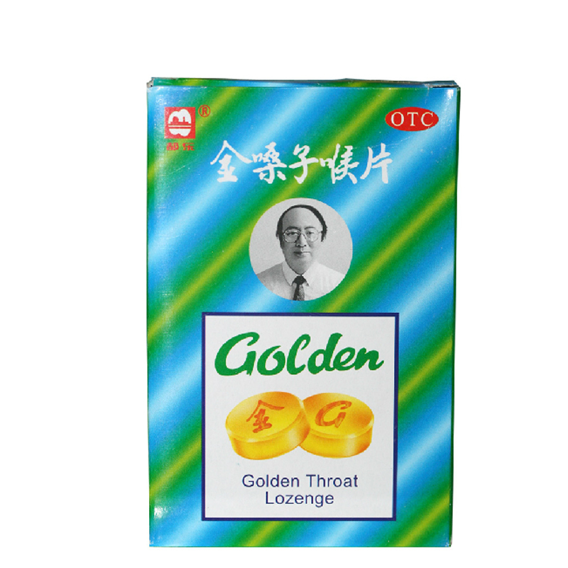 都乐牌 金嗓子喉片2g*12片/盒 改善咽喉肿痛 干燥灼热 声音嘶哑KL